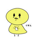 ほっこりぴよこ（個別スタンプ：21）