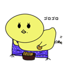 ほっこりぴよこ（個別スタンプ：23）