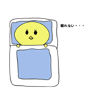 ほっこりぴよこ（個別スタンプ：34）