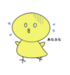 ほっこりぴよこ（個別スタンプ：35）