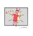 Rabbit is so cool（個別スタンプ：17）