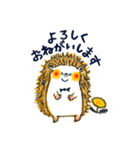 ころっとはりねずみ（個別スタンプ：16）