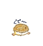 ころっとはりねずみ（個別スタンプ：32）