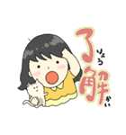 スタンプ まゆるゆる2（個別スタンプ：12）