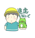 スタンプ まゆるゆる2（個別スタンプ：30）