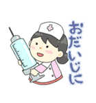 スタンプ まゆるゆる2（個別スタンプ：31）