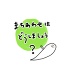 小さなお化けの毎日ーお出かけに便利（個別スタンプ：37）