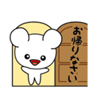 大きな顔の白ネズミしろりん（個別スタンプ：15）