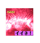 実写花火で挨拶②（個別スタンプ：8）