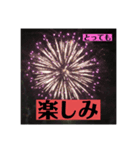 実写花火で挨拶②（個別スタンプ：22）