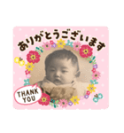 あつしの赤ちゃんのスタンプ！（個別スタンプ：2）