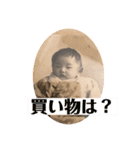あつしの赤ちゃんのスタンプ！（個別スタンプ：15）