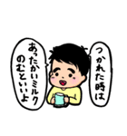 兄妹スタンプ時々父母（個別スタンプ：11）