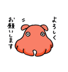 海の中のいきものたち（個別スタンプ：5）