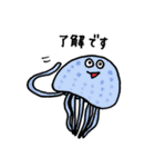 海の中のいきものたち（個別スタンプ：13）