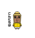 タ・ところてん君（個別スタンプ：1）