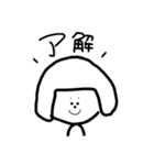 おかっぱ女子。（個別スタンプ：9）