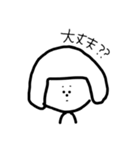 おかっぱ女子。（個別スタンプ：12）
