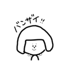 おかっぱ女子。（個別スタンプ：25）