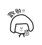 おかっぱ女子。（個別スタンプ：30）