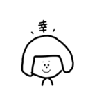 おかっぱ女子。（個別スタンプ：31）