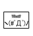 シンプルなエモティコン【Emoticon】（個別スタンプ：17）