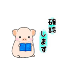 幸せ子ブタさん♡敬語スタンプ（個別スタンプ：28）