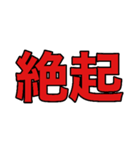 怠惰な受験生（個別スタンプ：2）