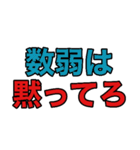 怠惰な受験生（個別スタンプ：3）