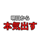 怠惰な受験生（個別スタンプ：5）