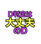 怠惰な受験生（個別スタンプ：12）