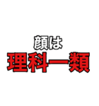 怠惰な受験生（個別スタンプ：15）