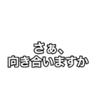 怠惰な受験生（個別スタンプ：19）