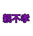 怠惰な受験生（個別スタンプ：21）