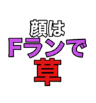 怠惰な受験生（個別スタンプ：22）