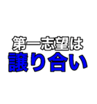 怠惰な受験生（個別スタンプ：23）