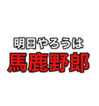怠惰な受験生（個別スタンプ：25）