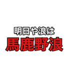怠惰な受験生（個別スタンプ：26）