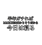 怠惰な受験生（個別スタンプ：28）