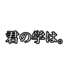 怠惰な受験生（個別スタンプ：30）