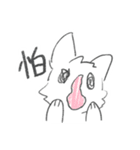 zelip's 変な生き物 1.1（個別スタンプ：10）