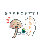 エノキのスタンプ基本編（個別スタンプ：13）