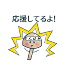 エノキのスタンプ基本編（個別スタンプ：19）