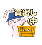 キャンプに行きたいうさぎ（個別スタンプ：29）