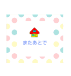 おうちのみ（個別スタンプ：4）