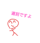 ニコニコくんの遅刻の言い訳（個別スタンプ：1）