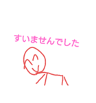 ニコニコくんの遅刻の言い訳（個別スタンプ：2）