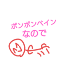 ニコニコくんの遅刻の言い訳（個別スタンプ：7）
