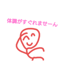 ニコニコくんの遅刻の言い訳（個別スタンプ：8）