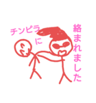 ニコニコくんの遅刻の言い訳（個別スタンプ：11）